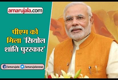 Watch khushkhabar about pm modi seoul peace prize Election commission Karwachauth and Wrestling