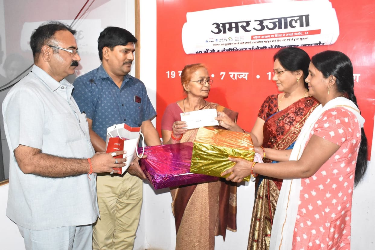 amar ujala helped women in need
