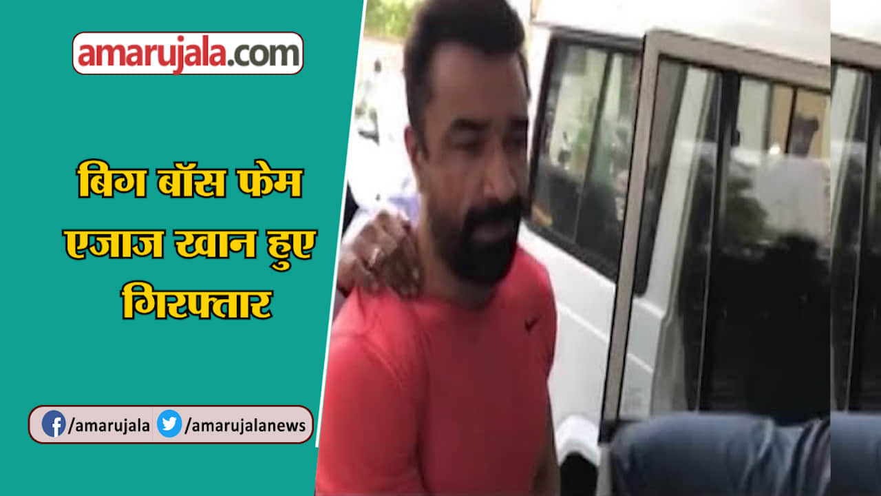 Bigg boss contestant ajaz khan latest news he rescues a snake says even more poisonous people in the world