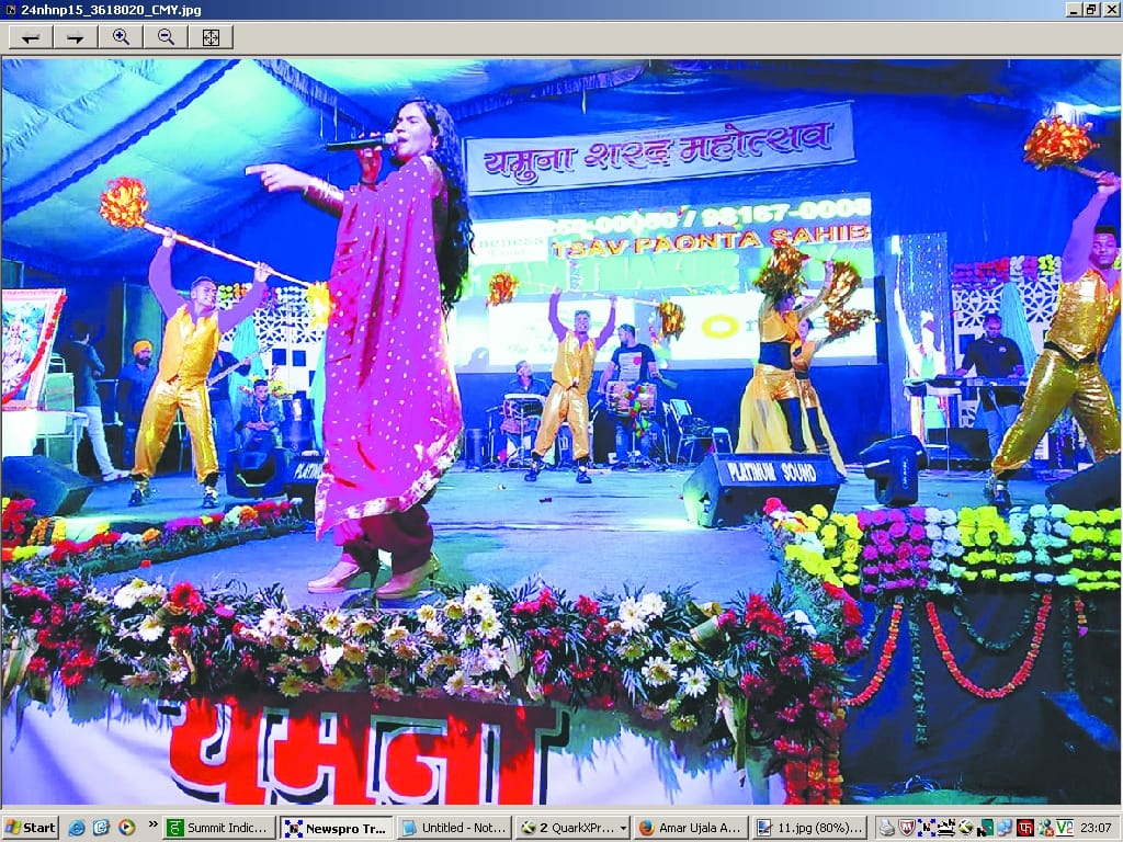 गायिका सिमरन चौधरी और पायल ठाकुर ने मचाया धमाल
