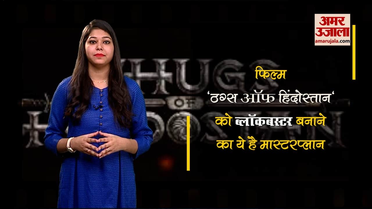 आमिर खान