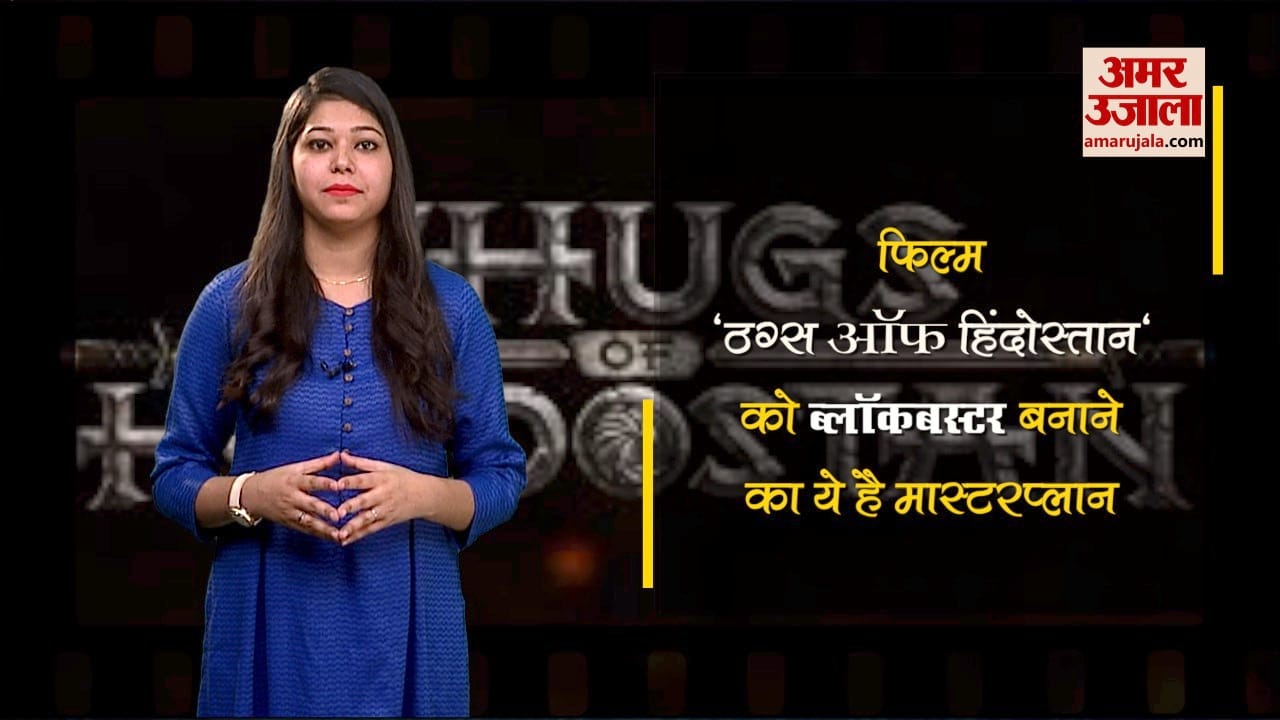 आमिर खान