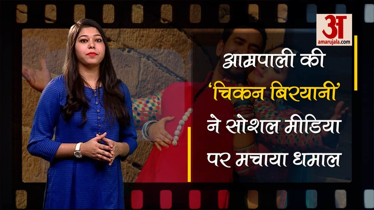 आम्रपाली