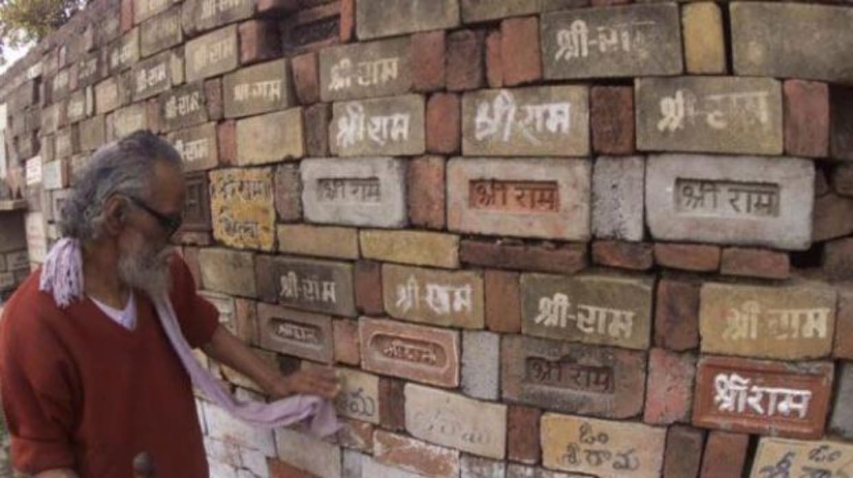 Ayodhya Case: next hearing is on 29th January, know the important things happened today