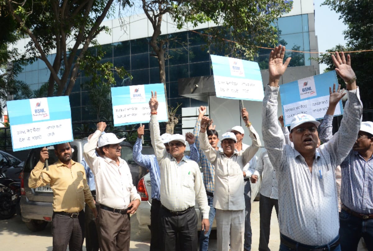 bsnl protest against debtor company demands to payoff 27 lakh outstanding money