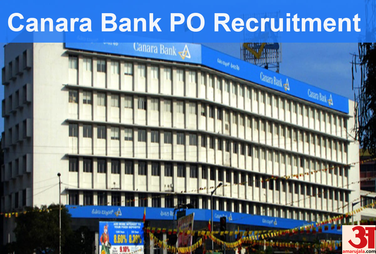 canara bank hiring for po posts know about last date