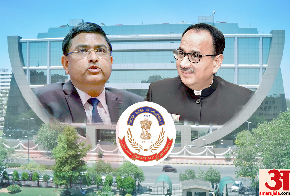 attorney general said CBI officials both were fighting like cats