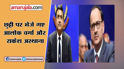 M NAGESHWAR RAO APPOINTED INTERIM DIRECTOR OF CBI