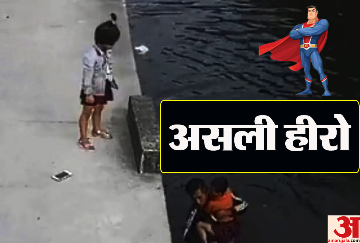 Chines Guy delivery man saves kid video goes viral on social media