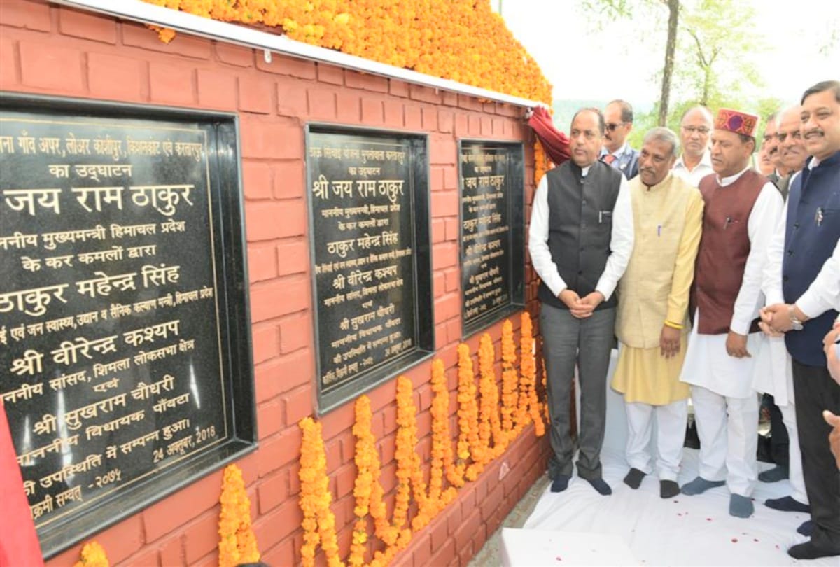 cm jairam thakur announcements in paonta sahib sirmour