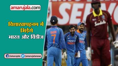 INDIA WEST INDIES TO PLAY SECOND ONE DAY IN VISHAKHAPATNAM