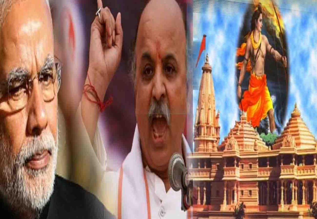 news related to Ram mandir issue
