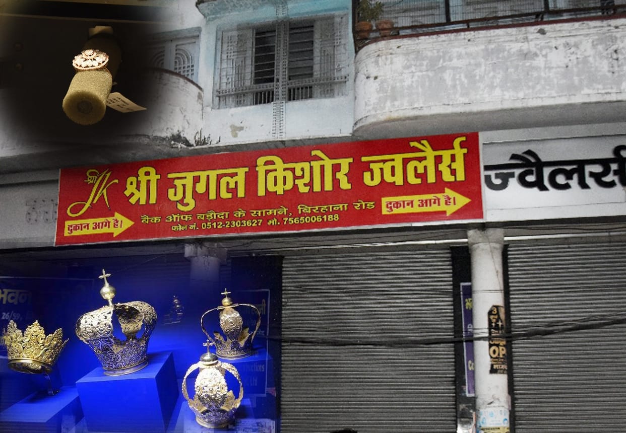 More than Hundred crore Robbery from closed showroom in Kanpur