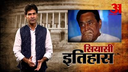 madhya pradesh election 2018 when congress leader kamanath defeated by patwa