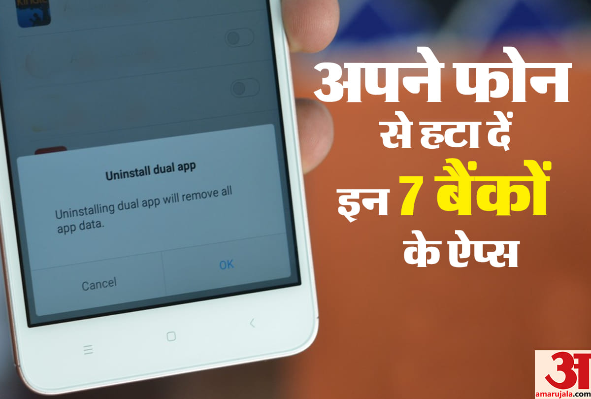 customer data of 7 banks stolen by fake apps on google play store