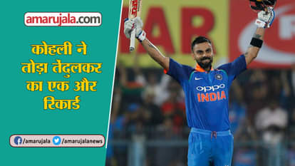 Virat Kohli breaks Sachin Tendulkar’s record as fastest to 10,000 ODI runs