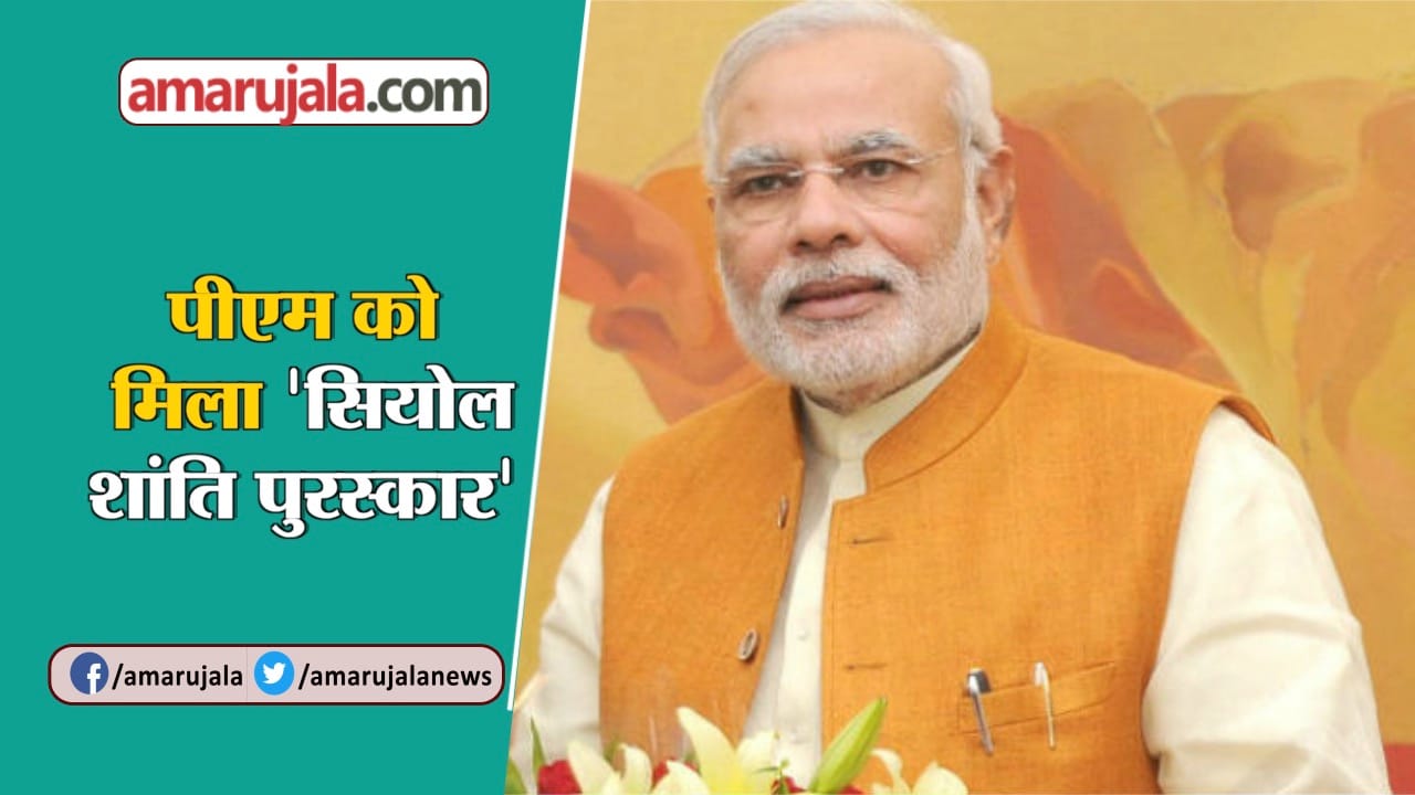INDIA NEWS