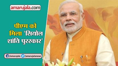 Watch khushkhabar about pm modi seoul peace prize Election commission Karwachauth and Wrestling