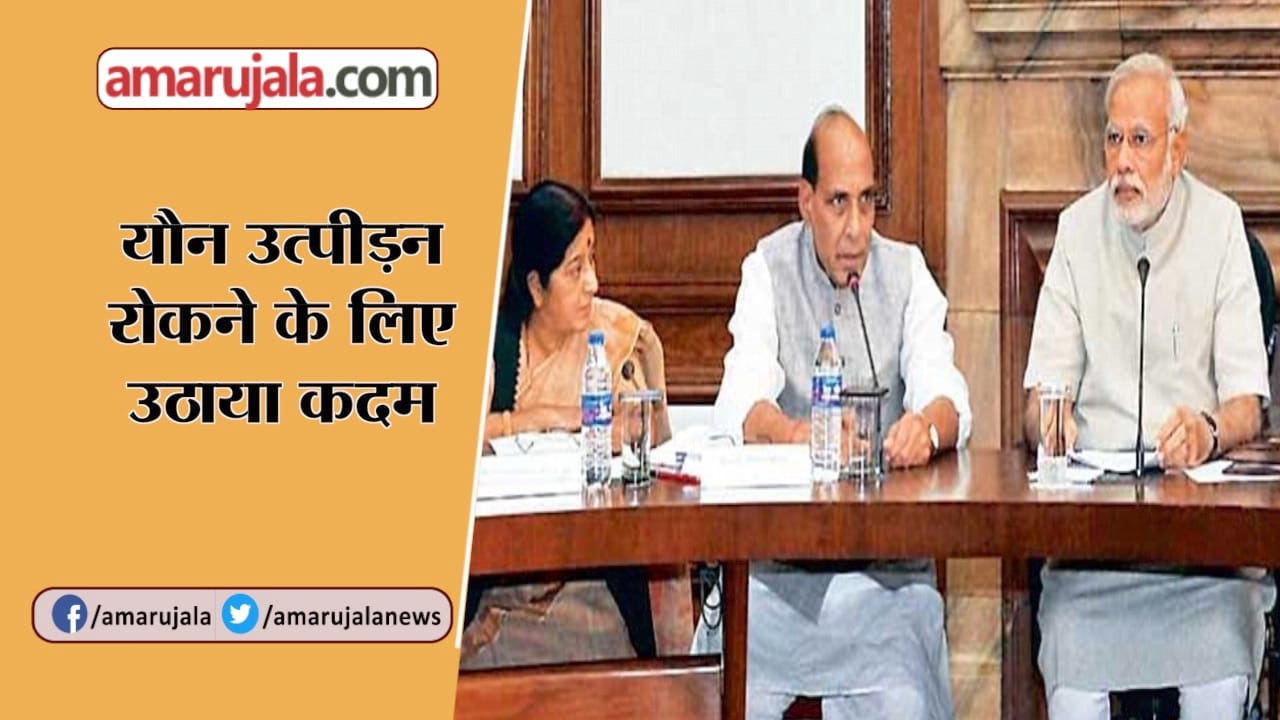 INDIA NEWS
