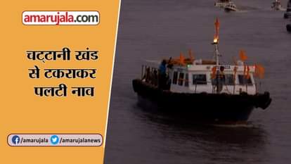 One person missing as boat overturns off Mumbai coast: Vinod Tawde