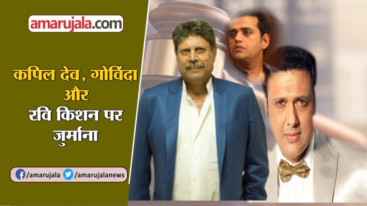 कपिल गोविंदा रवि