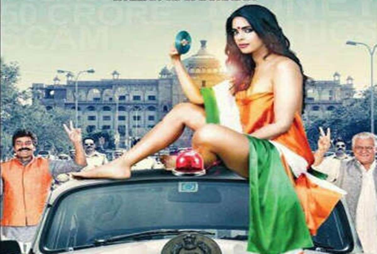 Mallika Sherawat know her controversies like dirty politics intimate scene
