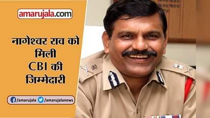 who is nageshwara rao which is appointed as a cbi director