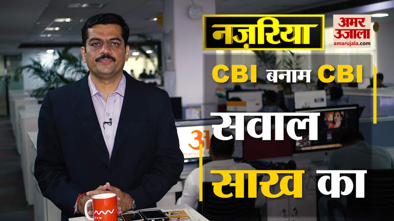 नज़रिया