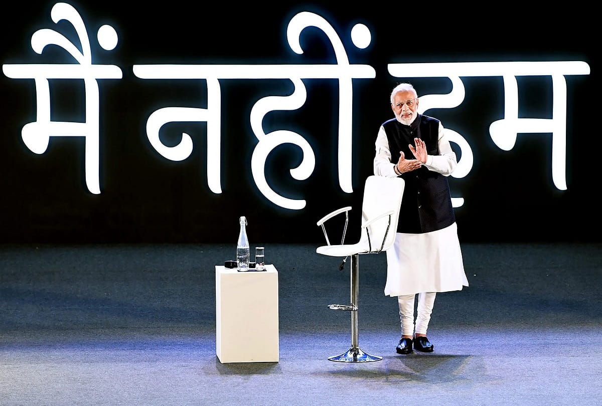PM Modi interacts with IT professionals from across the country inauguration of main nahi hum portal
