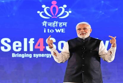 PM Modi interacts with IT professionals from across the country inauguration of main nahi hum portal