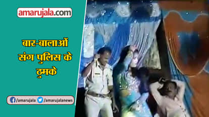viral dance video of begusarai police with bar dances