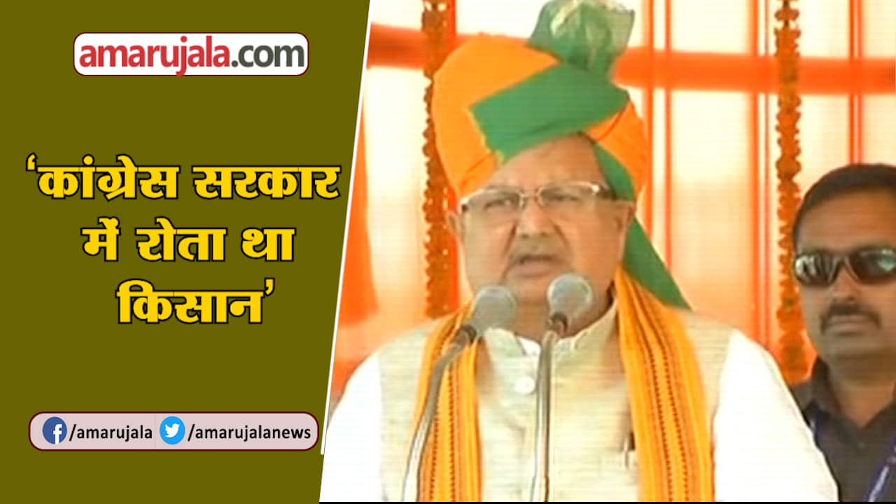 रमन सिंह