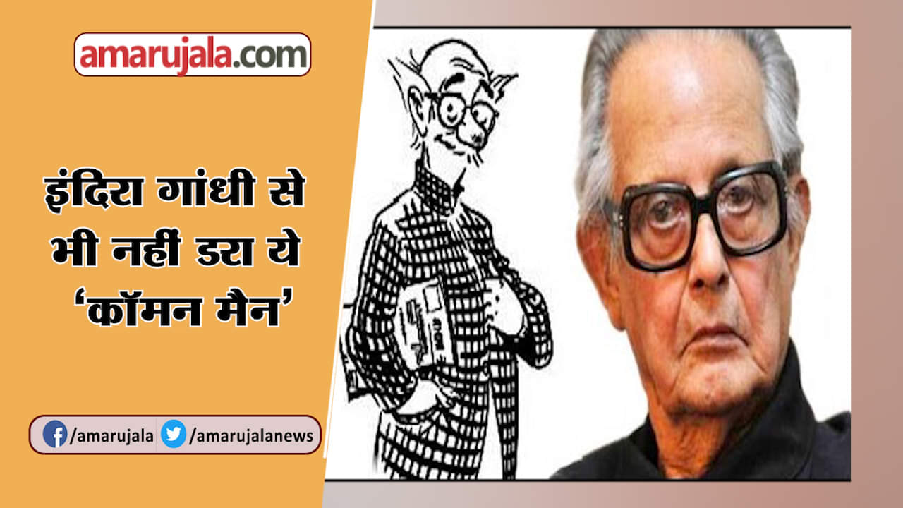 आरके लक्ष्मण