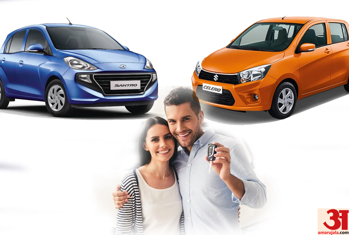 Hyundai santro or Maruti celerio which should be your first choice