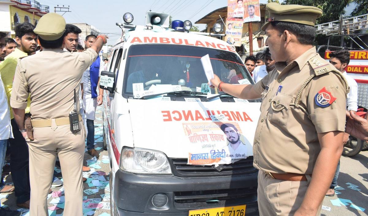 candidate came with ambulance for nomination in student election at jaunpur