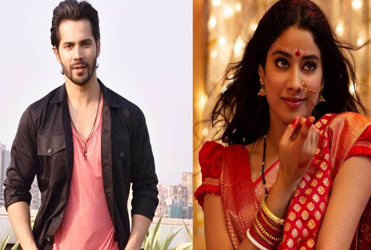 Janhvi Kapoor romance with varun dhawan in shashank khaitan film