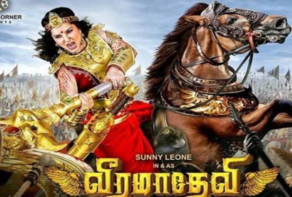 Protest Against Sunny Leone film Veeramadevi Kannada Organizations Burnt Her Posters