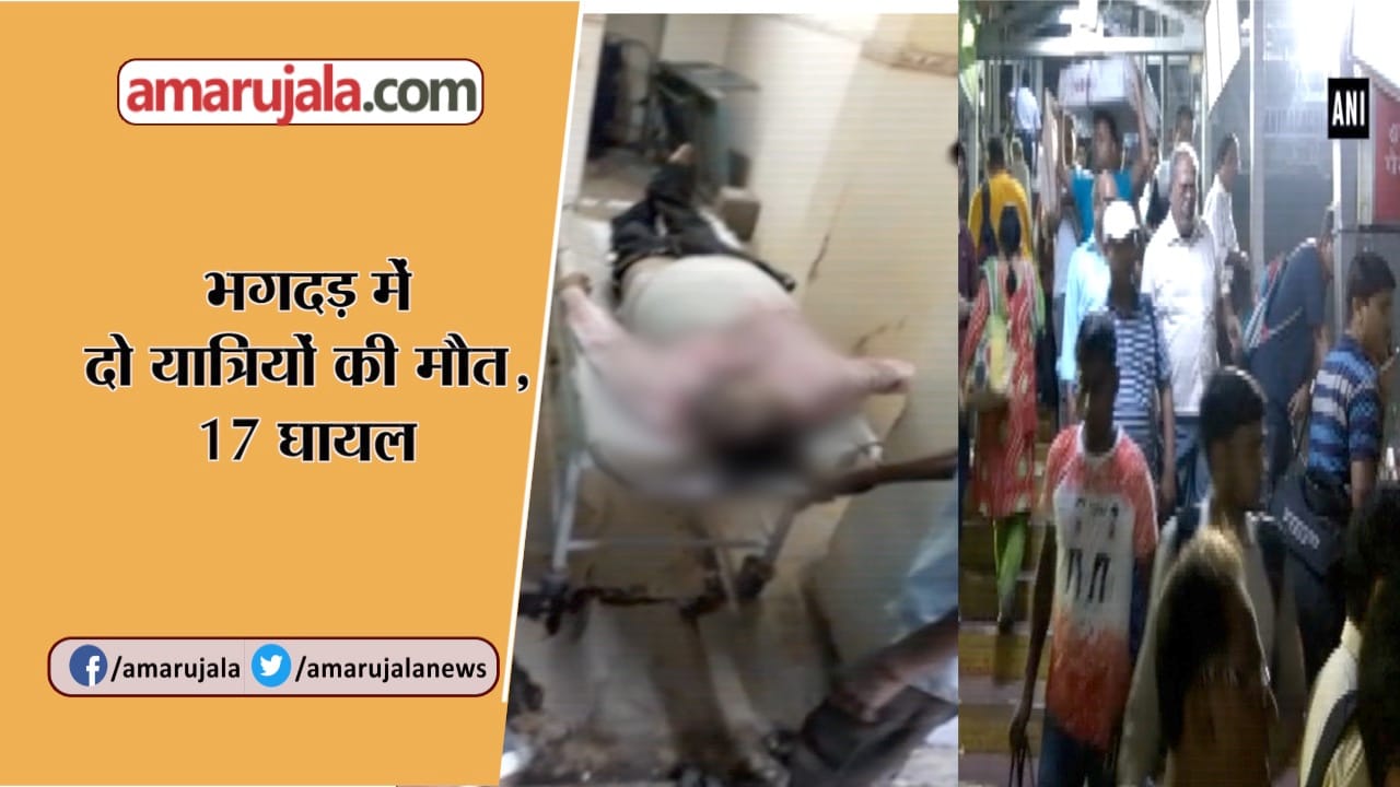 बंगाल