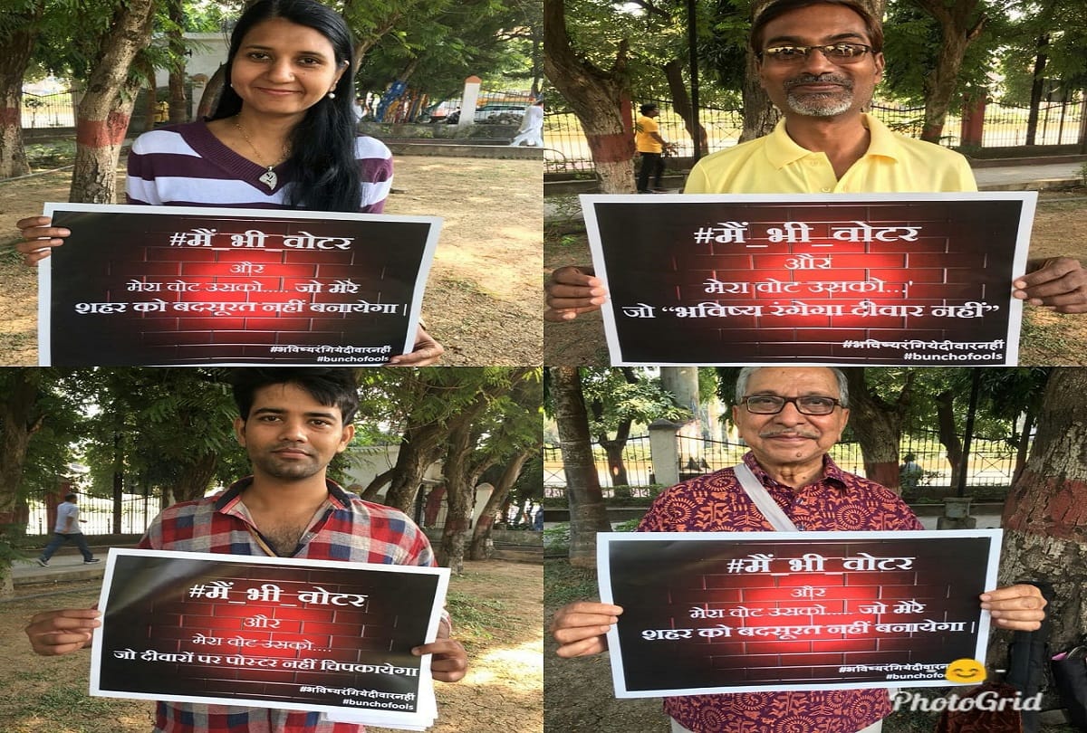 Fools appeal to political parties, shades future color No walls