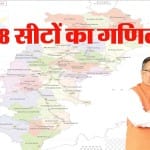 छत्तीसगढ़ चुनाव