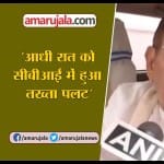 INDIA NEWS