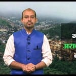 स्पेशल