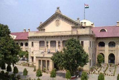 हाईकोर्ट की टिप्पणी : 21वीं सदी में विज्ञान के बजाय तांत्रिक क्रिया पर विश्वास पाषाण युग की सोच 21st century, instead of science, belief in tantric activity is the thinking