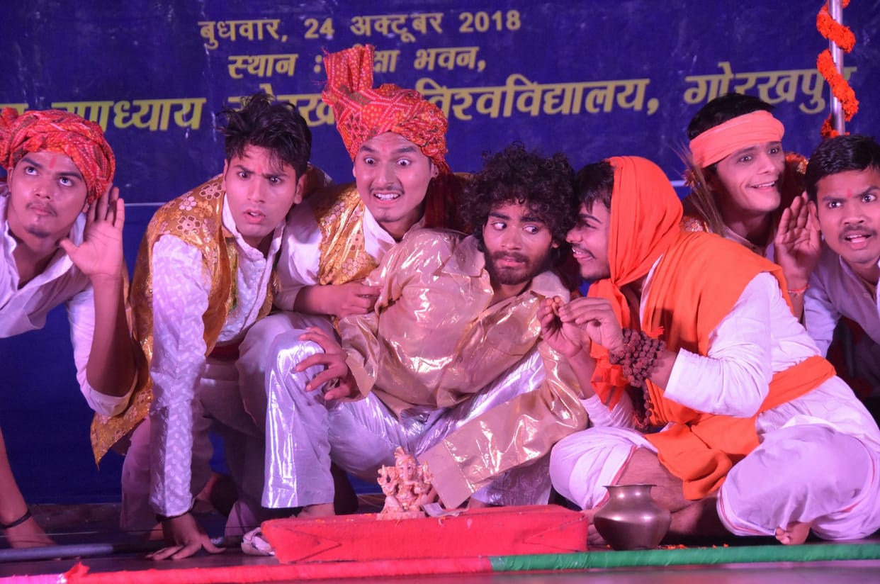 play in gorakhpur university