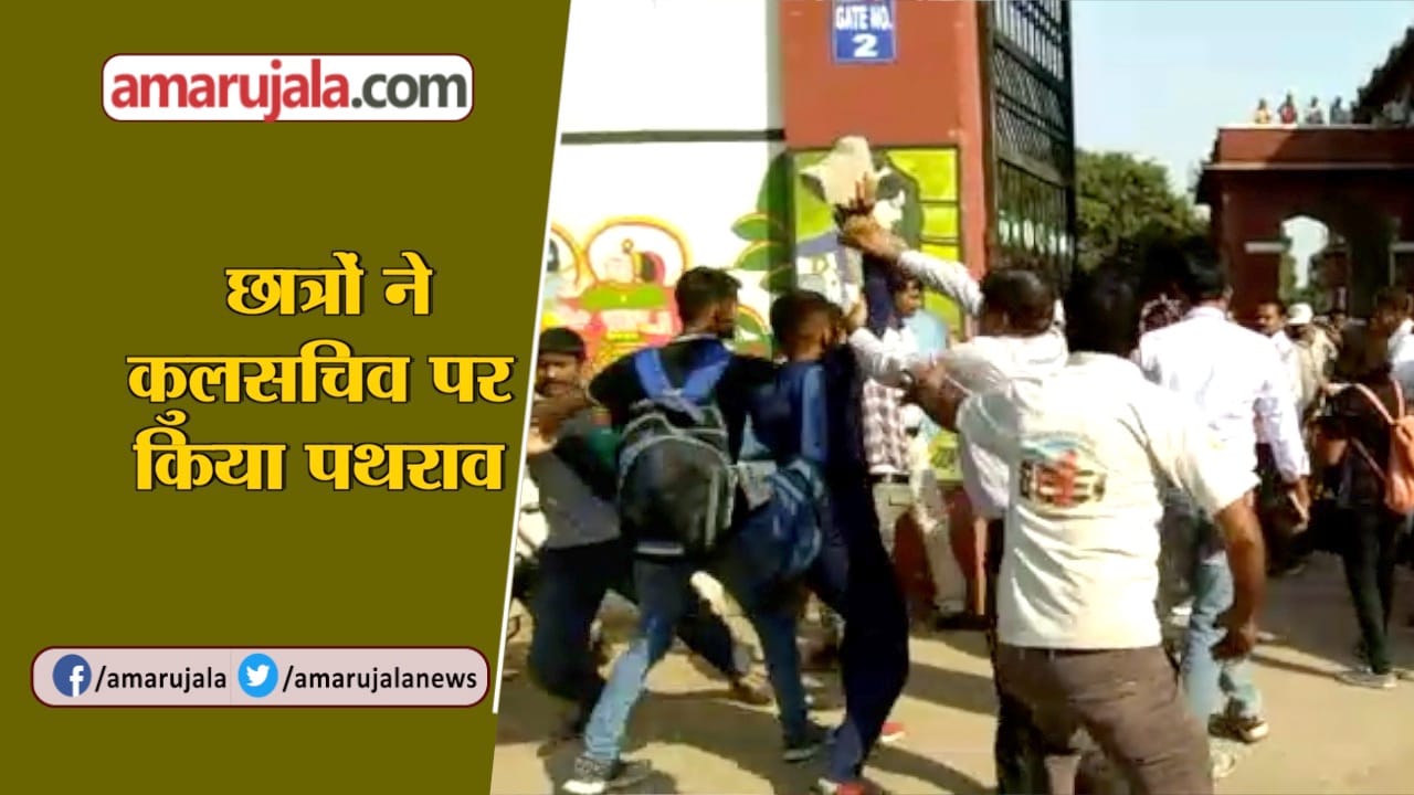 AGRA UNIVERSITY