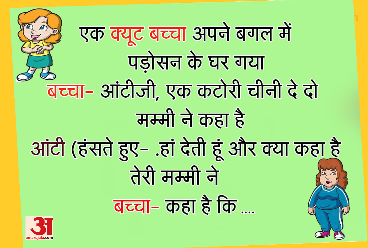 read funny viral jokes on social media
