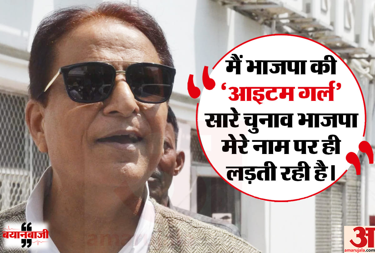 assembly election 2018: Azam Khan says BJP has been fighting elections in my name