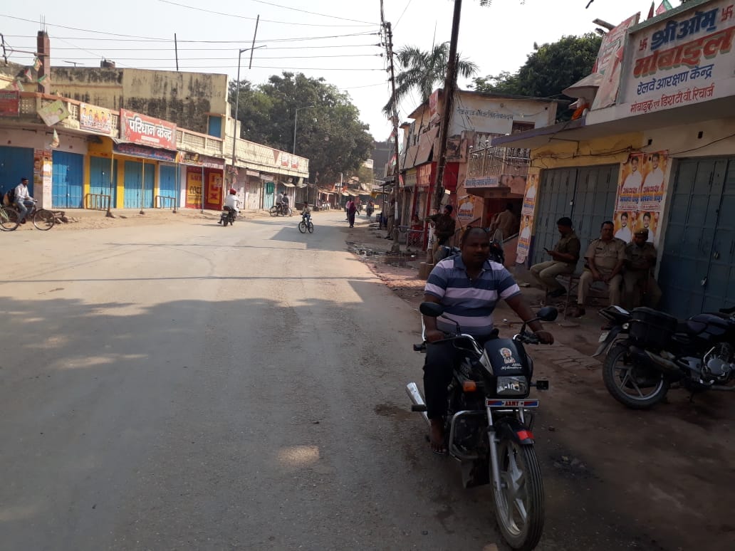 ballia bairiya market closed in protest of FIR against BJP MLA surnedra singh