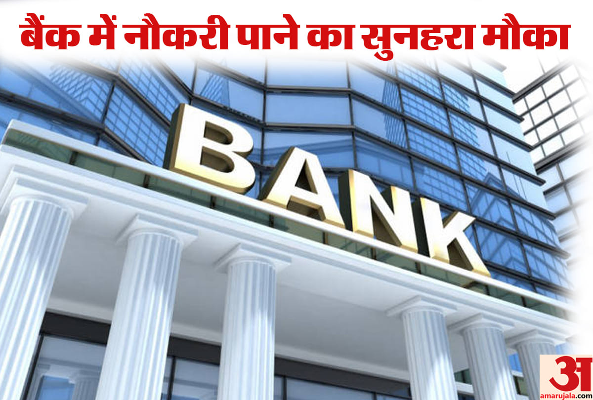 bank will closed for three days withdraw sufficient money for work
