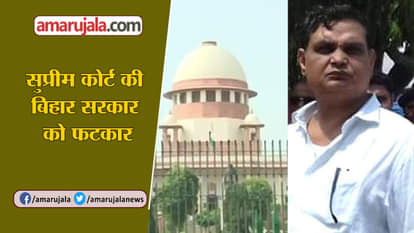 MUZAFFARPUR GIRL SHELTER HOME CASE SC STRICT ON BIHAR GOVERNMENT AND CBI